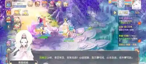 梦幻西游普陀山展示插图1