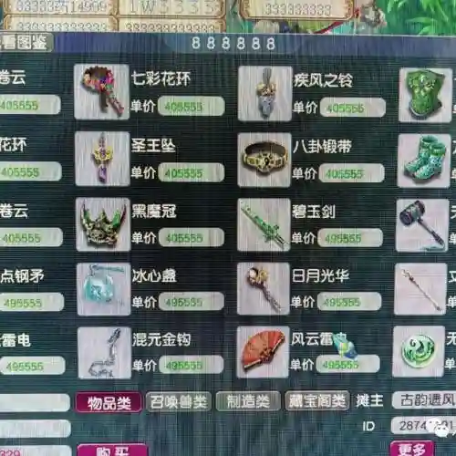 梦幻西游卡60还是70插图1