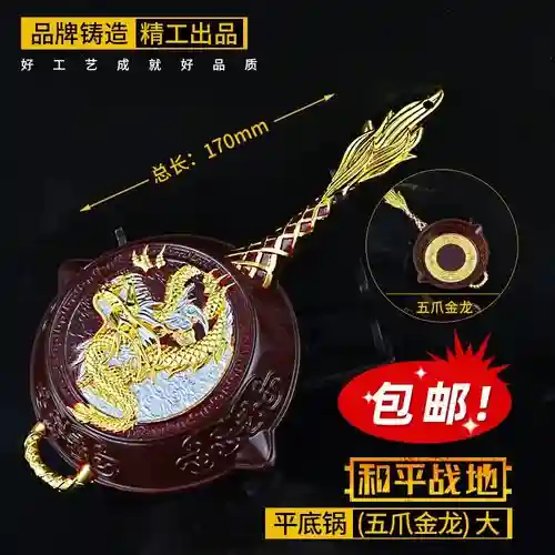 众神之王出什么装备插图1