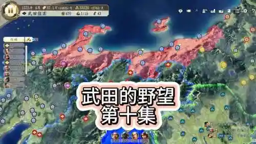 信卡之野望DS攻略插图