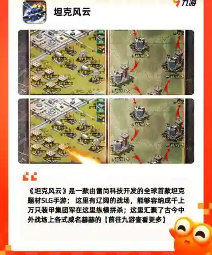 二战英雄附带关卡攻略插图1