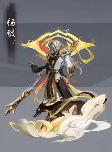 梦幻西游杨戬和狮子那个好插图1