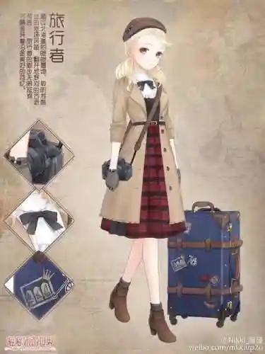 暖暖环游世界攻略旅行者暖暖25插图