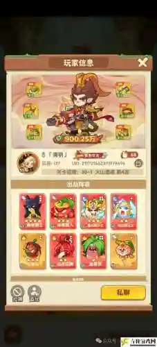 护卫蛙阵容_1插图1