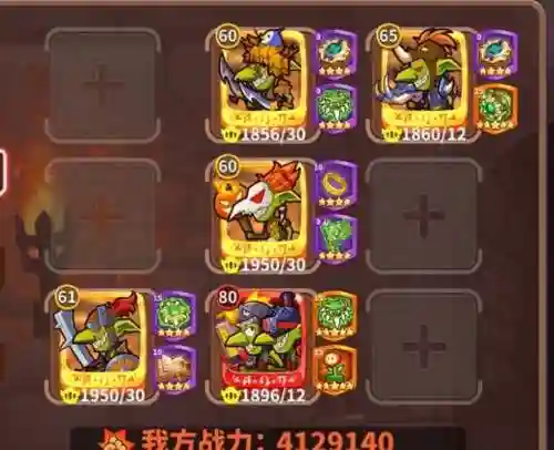 放置奇兵森林阵容搭配攻略插图