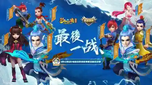 梦幻西游2018年5月29更新插图1