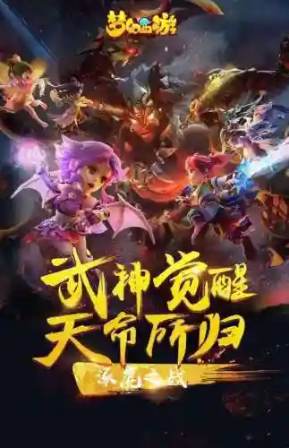 梦幻西游之小说排行2015插图