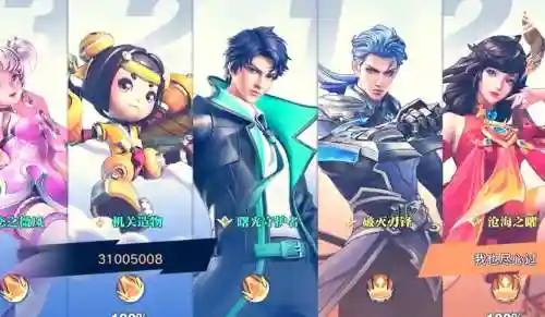 王者荣耀铠搭配什么阵容插图1