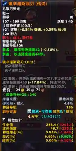 蛋刀成就必须能装备吗插图