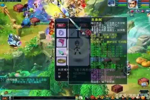 梦幻西游龙泉剑在哪买插图