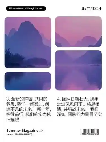 实力阵容文案插图