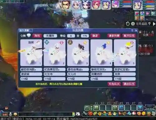 梦幻西游2电脑怎么10开_1插图