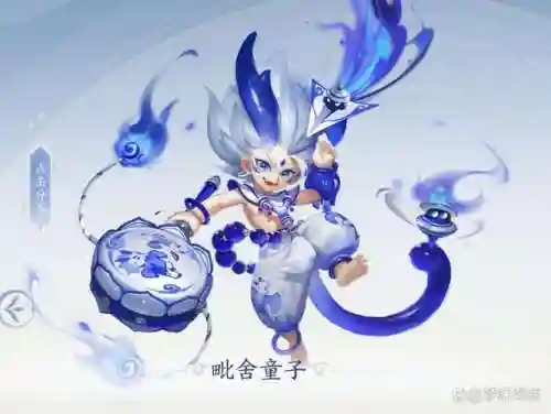 梦幻西游大闹天宫小童子插图1