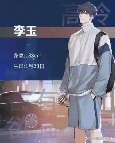 李玉前期阵容搭配_1插图