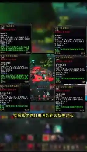 7.15血dk技能输出插图