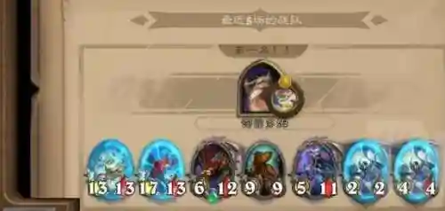 跳跳哇阵容插图1