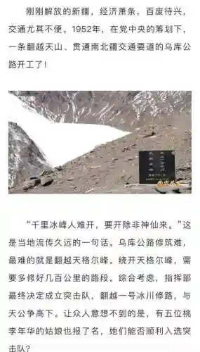 死于冰峰之巅攻略插图