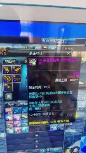 灵跃武器的属性插图