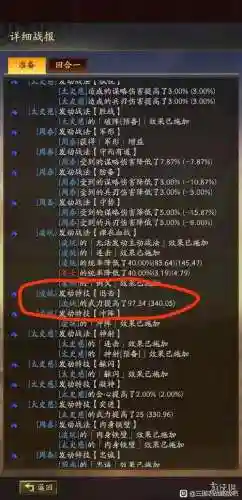 假工匠阵容_1插图