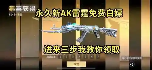 圣枪武魂用什么装备好_1插图1