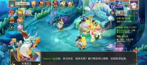 梦幻西游手游旱魃龙宫怎么打插图1