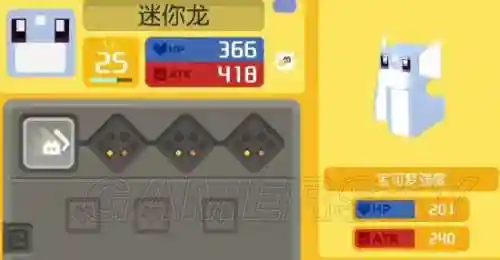 探险寻宝迷你龙洗技能插图