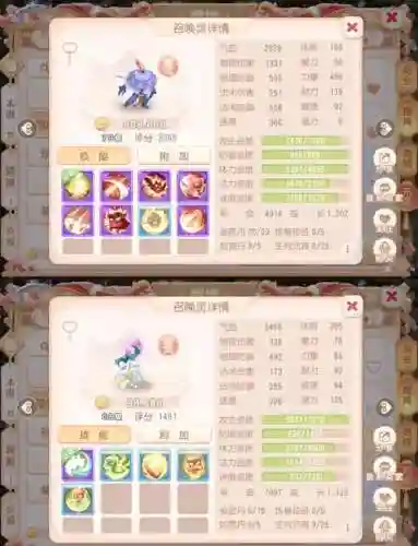梦幻西游手游灵运散药引怎么看插图1