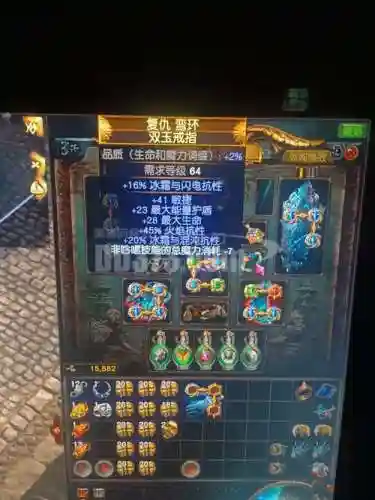 流放之路武器贴聊天插图1