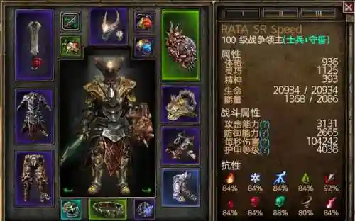 恐怖黎明50刷装备插图1