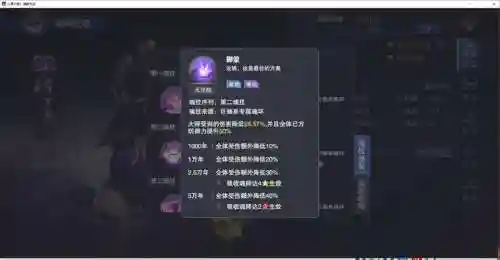 初级鬼魅阵容搭配插图1