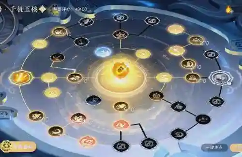 完美世界手游灵气阵容搭配插图1