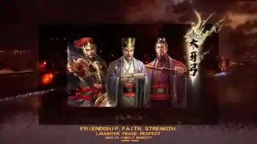孙权常见阵容插图1