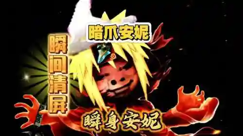 安图妮攻略单人_1插图1