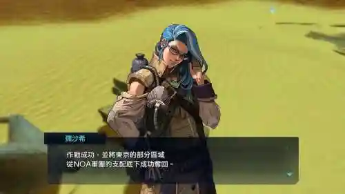 重装机兵xeno非科技装备_1插图1