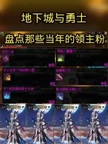 70版本的粉武器选择插图