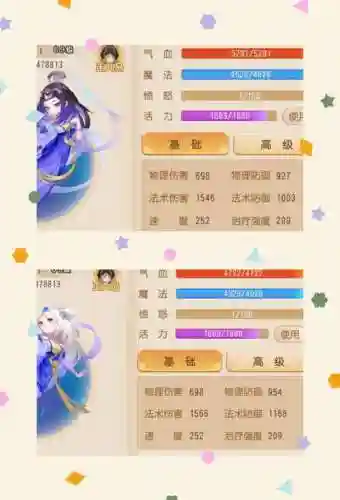 梦幻西游魔王可以转龙宫吗插图