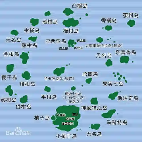 橘子群岛攻略插图