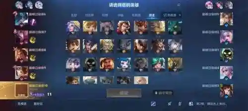 墨子搭配的阵容_3插图1
