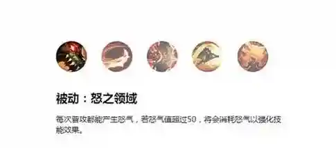 s8鳄鱼技能介绍插图1
