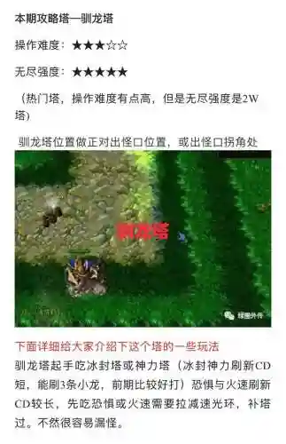 绿色循环修仙攻略插图1