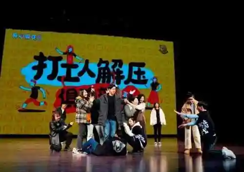 解压俱乐部阵容搭配_1插图