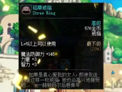 dnf宝珠打蓝装的装备有哪些插图