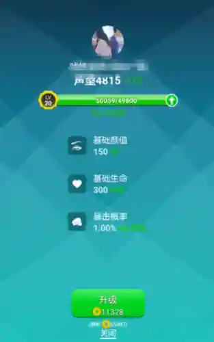 派派升技能挑时间吗插图1