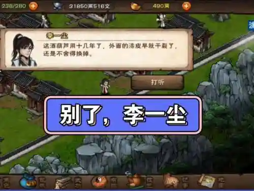 最-逵蜗范-第一关攻略_1插图1