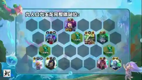 橙卡阵容搭配插图1