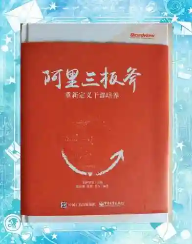 阿里文学攻略插图1
