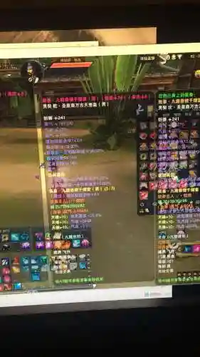 诛仙3卡级最好的装备是啥_2插图