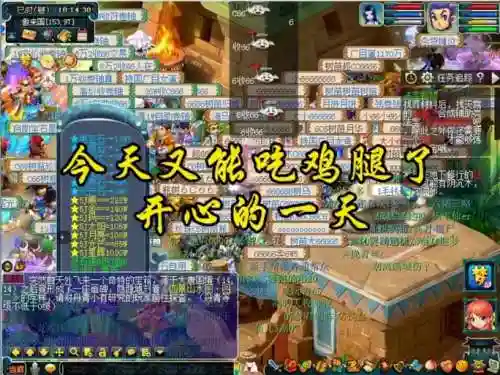 梦幻西游转区环装有时间锁么插图1