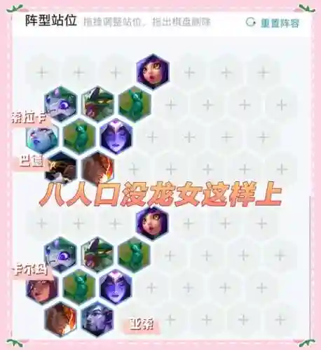 豹子搭配阵容_1插图1