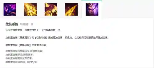 lol诡术妖姬q技能介绍插图